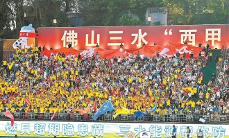 佛山&amp;quot;西甲&amp;quot;足球联赛开幕规模空前 近百场球赛免费看
