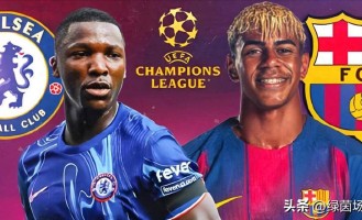 凌晨4点，欧冠22亿欧元对决，巴萨最强攻击线，2.6亿中场齐缺阵！