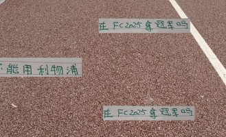 有点意外！申花高天意不爱打游戏 国足王钰栋拿利物浦可以得冠军