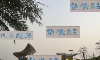 足坛姓马都很厉害！ 国外有大巴黎马尔基尼奥斯 国内有申花马纳法